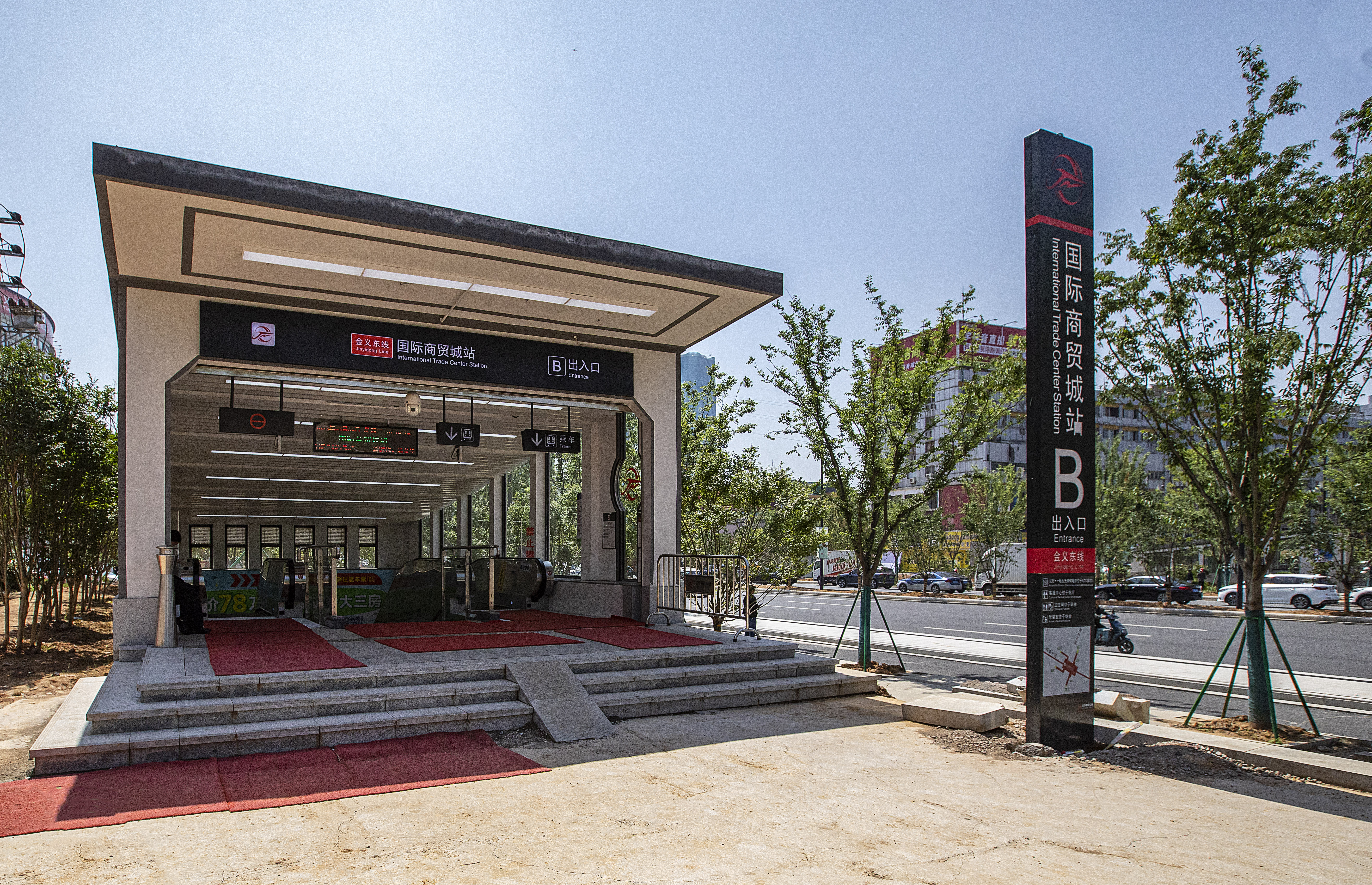 國(guó)際貿(mào)易城站B入口、姜國(guó)宏.jpg