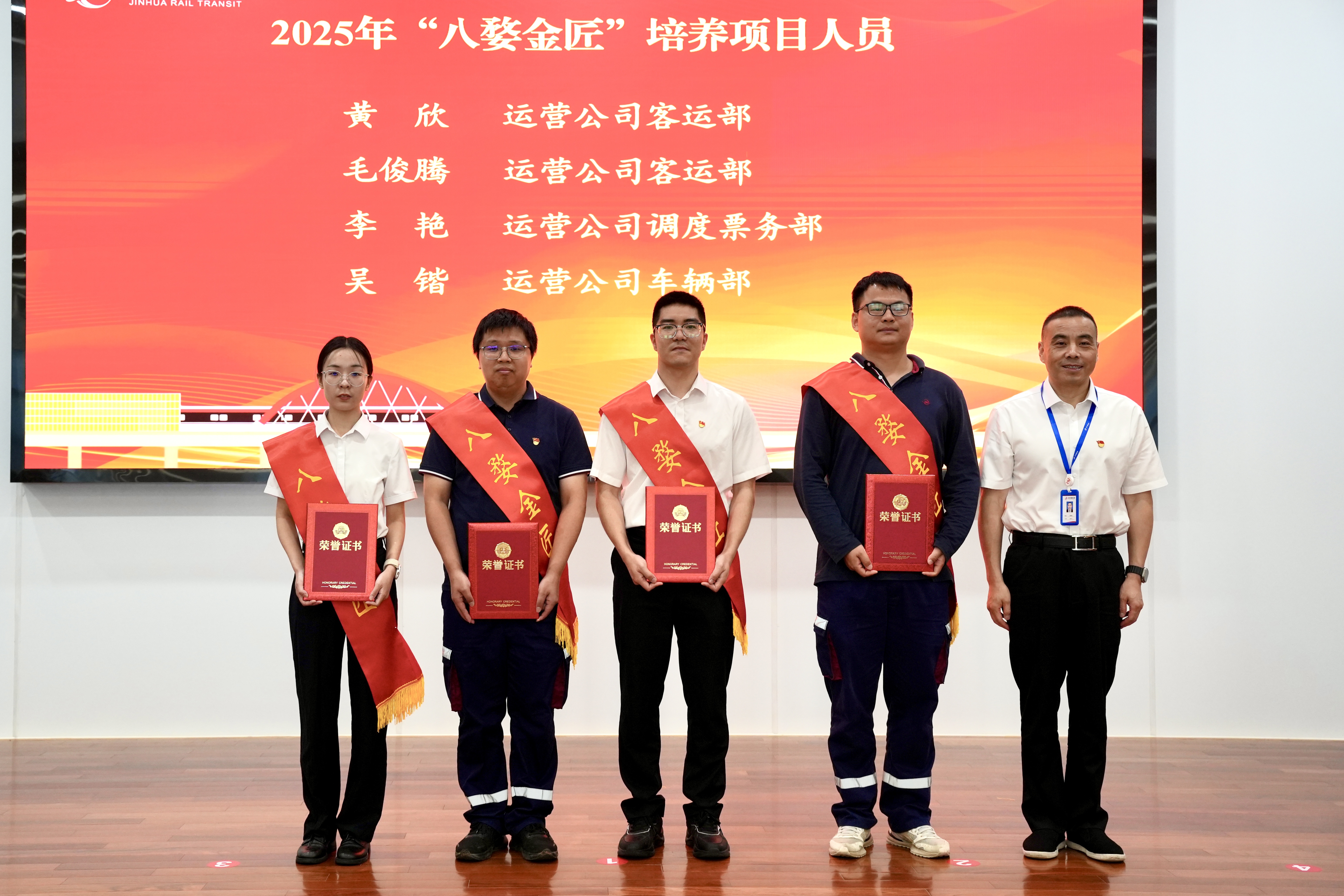 樓董頒獎 (2).jpg