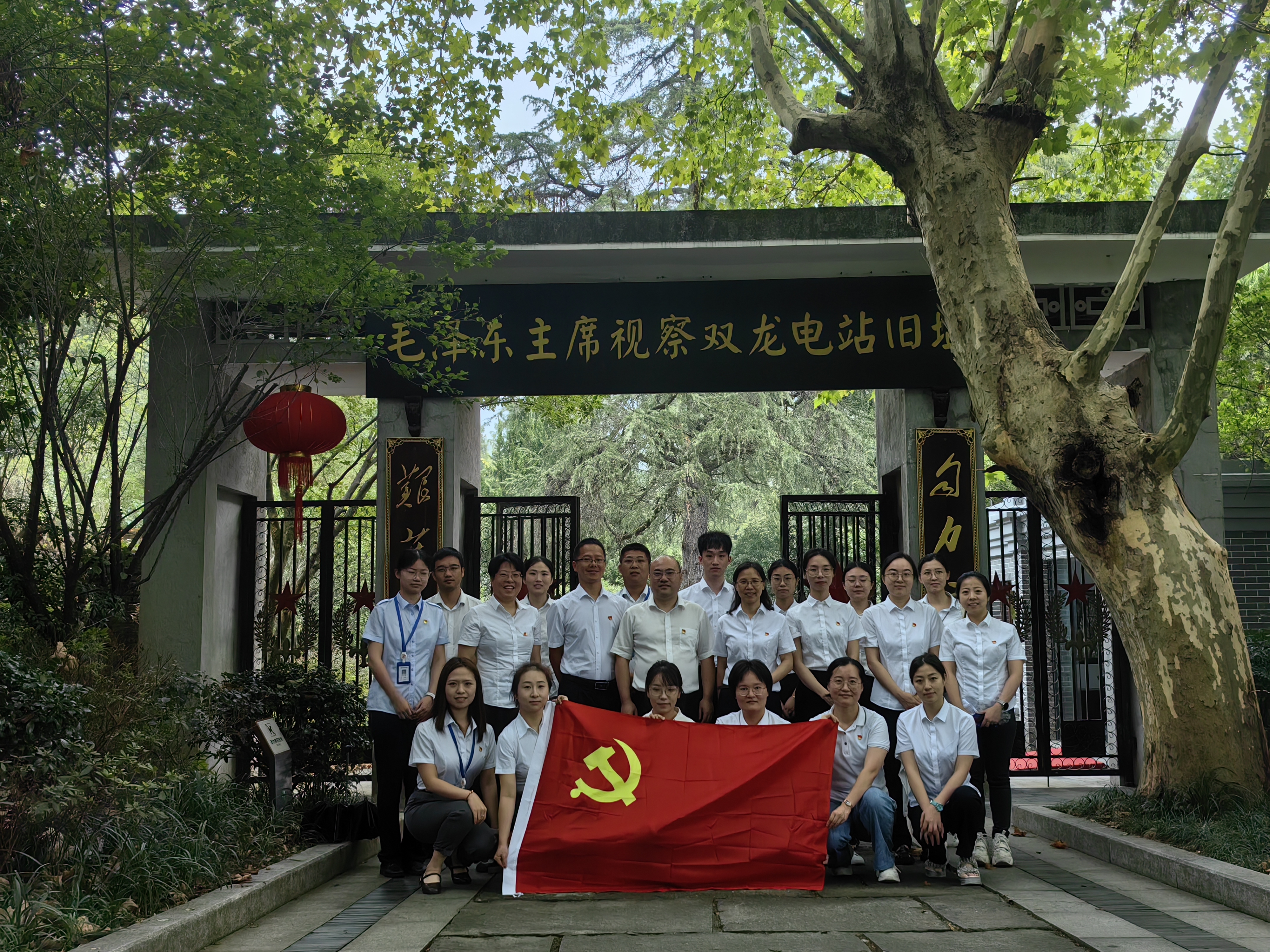 機關(guān)一支部 (1).jpg